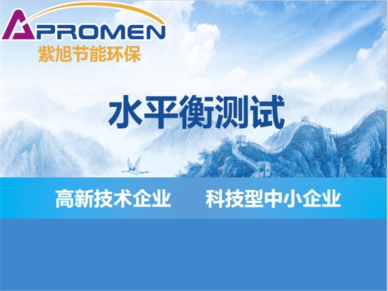 影響水平衡測(cè)試價(jià)格的因素有哪些？做水平衡測(cè)試多少錢(qián)？